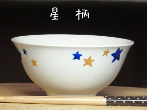 星柄